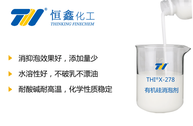 THIX-278л香蕉视频污app下载入口Ʒͼ