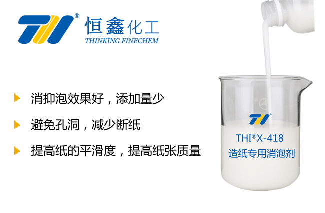 THIX-418ֽ香蕉视频污app下载入口Ʒͼ