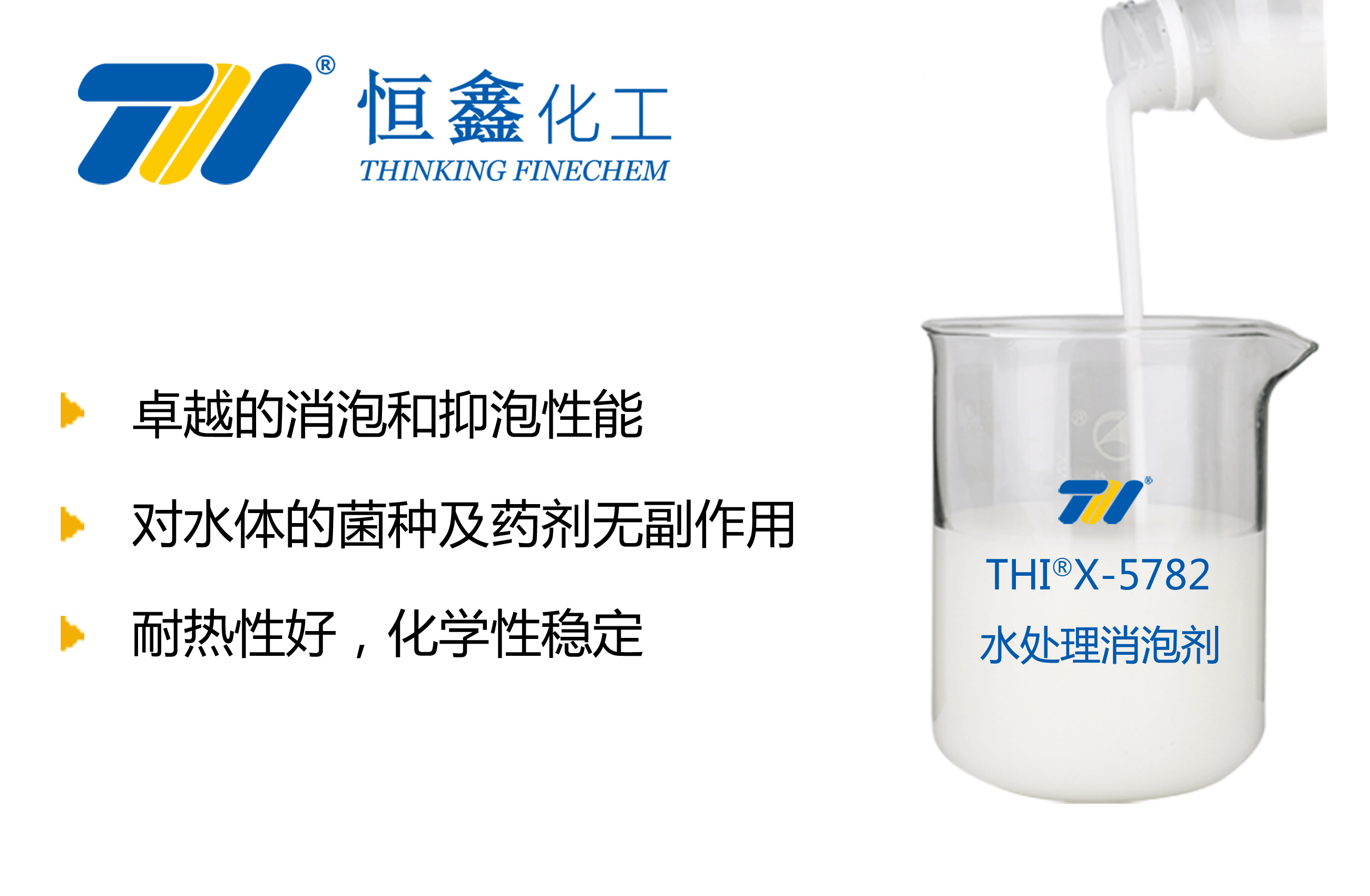 THIX-588ˮ香蕉视频污app下载入口Ʒͼ